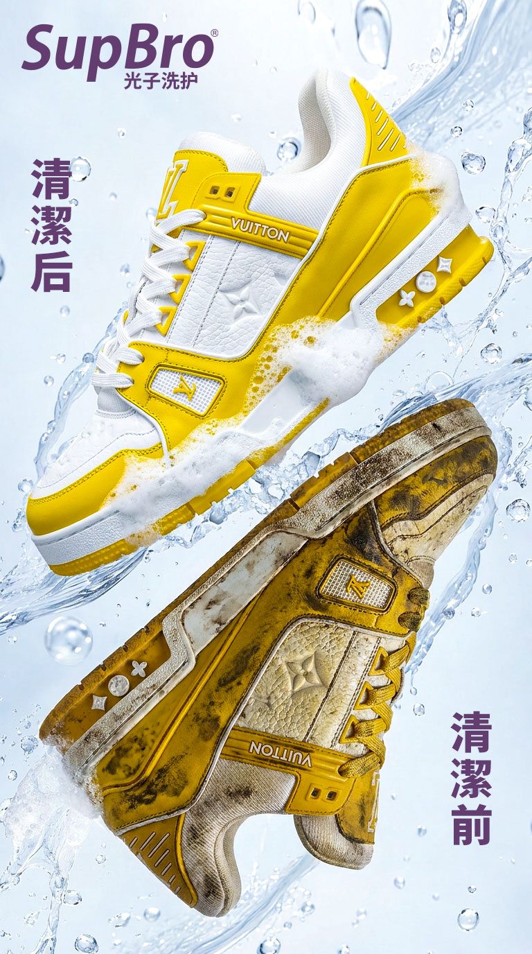 SUPBRO yellow sneaker cleaning before and after